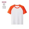 Ventas Directas de Fábrica de Camisetas Culturales Personalizadas, Camisetas Lisas de Secado Rápido, Impresión de Logos Personalizados, Camisetas de Trabajo de Alta Calidad