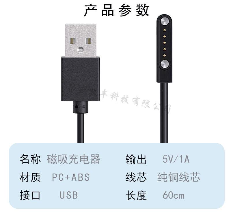 5针详情页_05