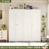 Armario de Acero de Gran Capacidad para Dormitorio del Hogar Nuevo Estilo 2026 Armario para Ropa Estilo Crema Almacenamiento Habitación Infantil Habitación de Alquiler Armario