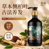 Shampoo Puramente Tradicional à Base de Plantas Feito com Ingredientes Herbais para Cuidados com os Cabelos, Shampoo Sem Silicone com Sabugueiro Cru e Folha de Cipreste