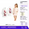 Bata corta de felpa de poliéster-nylon de 380g para niños, absorbente después del baño, ropa para el hogar para padres e hijos, personalizable