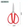 Tijeras de Oficina Rojas, Tijeras de Cocina Multifuncionales de Acero Inoxidable, Tijeras para Cocina Doméstica, Productos Populares de Venta Transfronteriza con Suministro Estable
