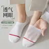 Meias Sociais Masculinas, Esportivas Cor Sólida Antiodor Respiráveis Absorventes de Suor Baixo Estilo Barco com Malha Fina para Primavera e Verão