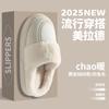 Pantuflas de Algodón para Hombres y Mujeres en Otoño e Invierno para Interiores del Hogar Cálidas de Lana con Suela Gruesa Antideslizantes para Parejas Pantuflas Engrosadas de Invierno