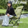Silla Lunar Acolchada Personalizada, Silla Plegable para Exteriores, Silla Plegable Portátil Engrosada, Silla de Exterior Ajustable Cómoda con Respaldo Alto