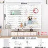 Organização de Escritório Painel Perfurado Solução de Armazenamento DIY para Utilização de Espaço na Sala de Estar Hall de Entrada, Envio Rápido Logo Personalizado