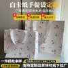 Bolsas de papel hechas a medida para tiendas de ropa, bolsas de regalo de estilo coreano de alta gama para ropa de mujer, bolsas de embalaje personalizadas con impresión de logo