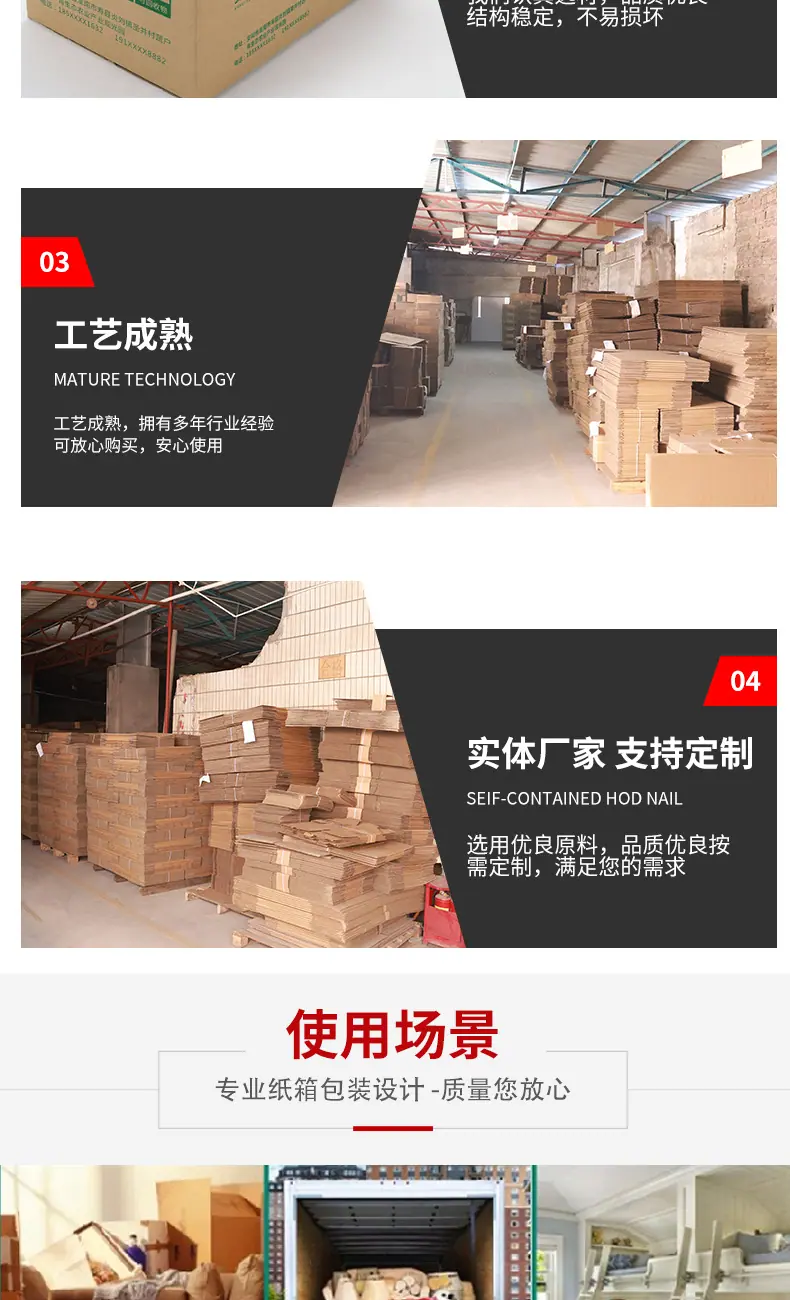 详情_12