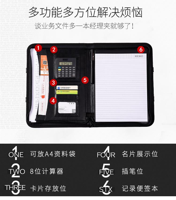 详情页_03