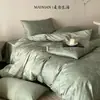 Juego de 4 Piezas de Satén Jacquard de Algodón de Fibra Larga de Alta Calidad Todo Algodón Funda Nórdica Sábana Ropa de Cama Algodón Puro Clase A 4