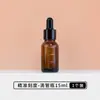 Botella personalizada de 10 ml para aceite esencial con gotero graduado, botella de vidrio vacía portátil, botella de muestra de suero ámbar a prueba de luz