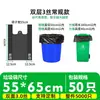 Bolsas de basura grandes, negras, gruesas, desechables, de plástico, para hoteles, comerciales, fabricantes de saneamiento, venta al por mayor, envío directo