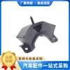 Soporte de Motor para Renault 7700771949 7704001317