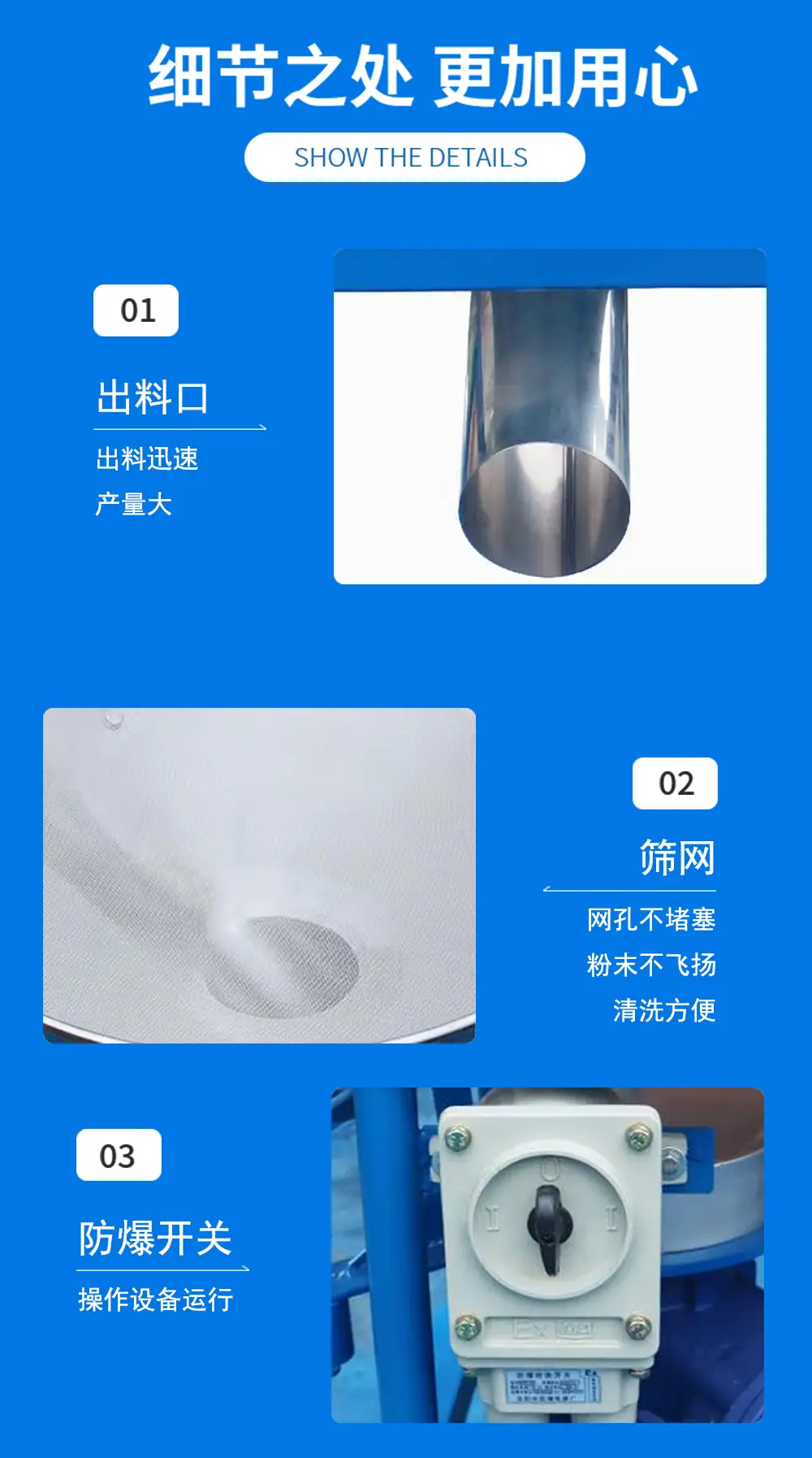 细节.png