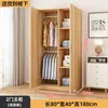 Guarda-roupa para Uso Doméstico no Quarto, Modelo Novo para Apartamentos Pequenos, Guarda-roupa Infantil Resistente e Durável, Montagem Fácil, Guarda-roupa Grande para Moradia Alugada