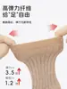 Calcetines para Bebé 2026 Otoño e Invierno Nuevo Estilo Sin Costuras No Aprietan Color Sólido Recién Nacido Bebé Niños Niñas Calcetines de Caña Media para Niños