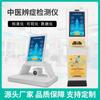 Novo Dispositivo de Diagnóstico Ai de Medicina Tradicional Chinesa para Diagnóstico Inteligente de Pulso, Diagnóstico Facial, Diagnóstico da Língua e Consulta, com Foco no Conceito de Saúde Abrangente e Análise de Avaliação de Saúde