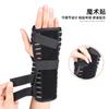 Soporte protector articulación de baloncesto esguince muñeca protección equipo protector fijo ajuste fabricantes fitness soporte palma protección pie despertar