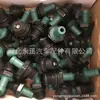 Válvula de Ventilación Forzada del Carter para Nissan Infiniti Válvula de Escape de PVC Válvula Unidireccional