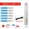 Bomba de Tornillo Sumergible de Acero Inoxidable Doméstica Totalmente Automática Bomba para Pozos Profundos 220V Monofásica Agua de Pozo Alto Rendimiento Bomba de Agua Pequeña
