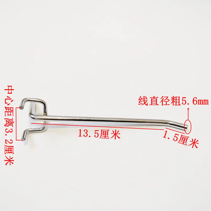 5.5粗3.2孔距15cm
