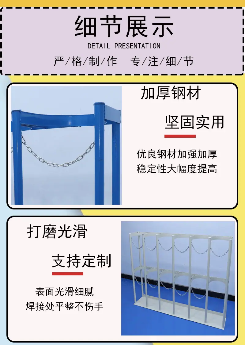 气瓶固定架_03.gif