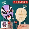 Maquiagem Facial Ópera de Pequim Chocalho DIY Patrimônio Cultural Imaterial Madeira Cultura Tradicional Patrimônio Cultural Imaterial Brinquedos Infantis Pintado Criativo Jardim de Infância