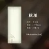 Papel de bambu espessado de 50g para prática de caligrafia, papel para cópia de escrituras, papel semi-processado para escrita com pincel, papel chinês estilo antigo