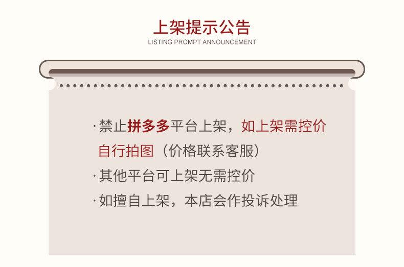 控价.jpg