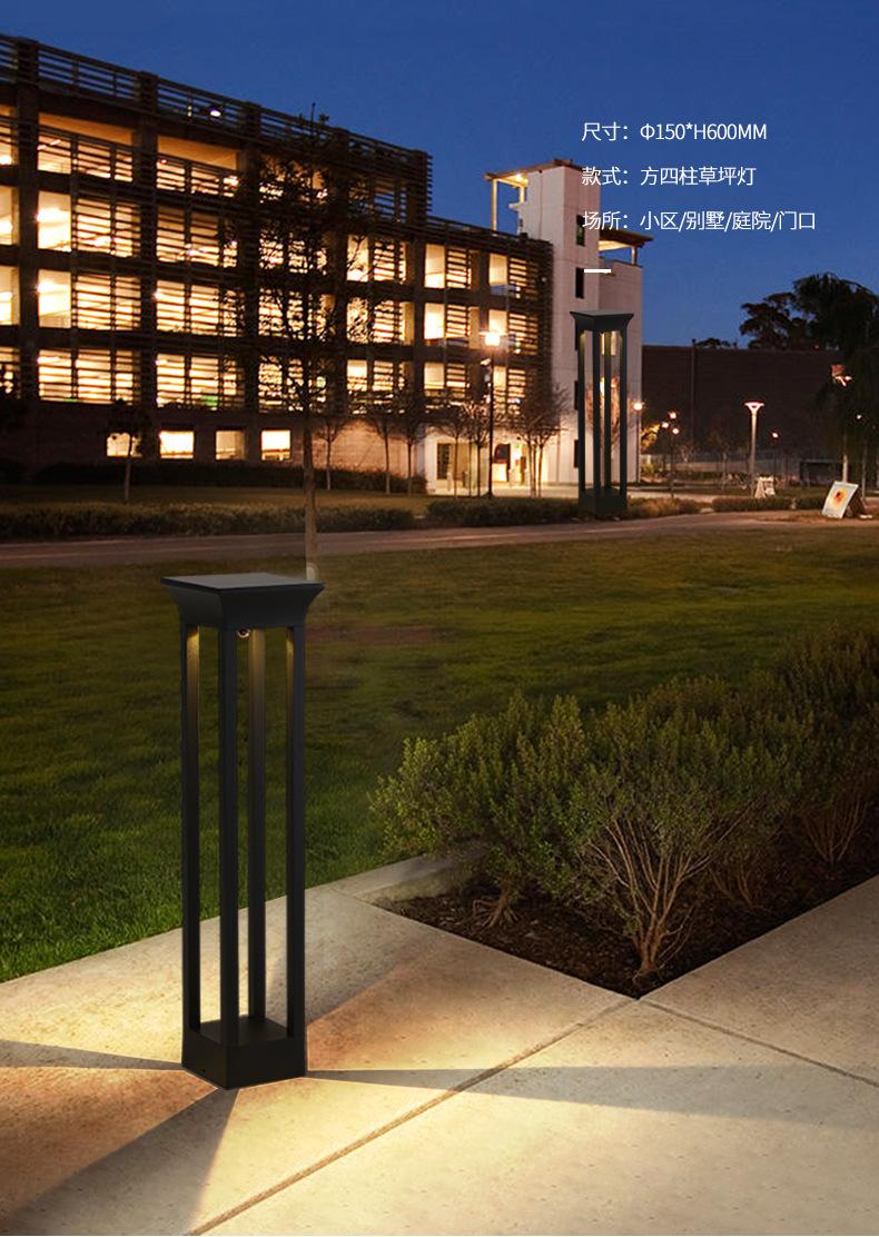 太阳能草坪灯_09