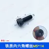 Acessórios para Manipulador Tianxing Fixador Tira de Alumínio Peças Porca Parafuso Código de Ângulo Bloco L Conexão de Ferragens Placa Fixa Industrial