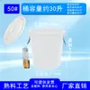 Cubo de Agua de Plástico Grande Engrosado con Tapa, Material de Grado Alimenticio, Cubo Redondo de Almacenamiento de Agua para Uso Doméstico, Cubo de Plástico de Fermentación de Gran Capacidad