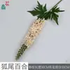 Foxy Lily Violet Fresco Arreglo Floral de Boda Paisaje de Gran Altura Flores Falsas Pared de Flores para Escenario Decoración Flores Artificiales