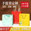 Bolsas de Tote Publicitarias Personalizadas para Instituciones Educativas de Capacitación y Formación, Bolsas de Papel Impresas para Promoción de Inscripciones, Bolsas de Regalo y Bolsas Personalizadas de Cartón Blanco para Empresas