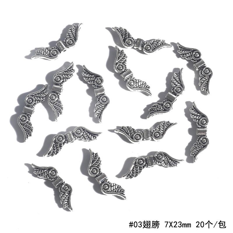 BJI1036-03ASL 副本