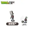 Plantas vs.. Juguetes de Zombies al por Mayor: Bicho Mecánico, Máquina de Futbol, Disparador de Guisantes, Planta Piraña Set Completo Modelos