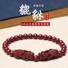 Pulsera Pixiu de cinabrio crudo arena dorada púrpura seis caracteres verdad cuero Hugh pulsera este año vida joyería suministro en vivo al por mayor