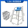 Silla de Socorrista para Piscina Plataforma de Observación Acero Inoxidable 304 Juego de Equipo de Salvamento Equipo con Certificado de Alto Riesgo Suministros para Natatorio