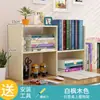 Estante de Mesa Porta-Livros Simples para Uso Estudantil Estante Retrátil Suporte de Armazenamento para Mesa de Escritório Estante para Dormitório