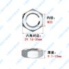 Tuerca hexagonal fina de acero inoxidable 316 M3-M33, tuerca fina de dientes finos DIN439