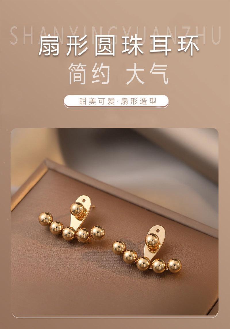 扇形圆珠耳环_01.jpg