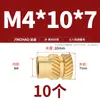 Terra Oito Porca de Injeção de Cola Quente Inserção de Porca de Cobre M1M2M4M5M6M8 Inserção de Porca de Cobre Serrilhada Porca Flor de Cobre