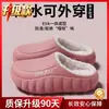 Pantuflas Médicas de Algodón Cuidadosamente Seleccionadas para Otoño e Invierno, Elegantes Pantuflas Impermeables para el Hogar para Mujeres y Parejas, que Aumentan la Altura y son Antideslizantes para Hombres