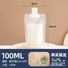 Bolsa com Bico Bolsa de Leite de Soja Descartável Embalagem de Líquido para Medicina Tradicional Chinesa Bolsa Auto-Portante para Bebida de Suco Embalagem Pequena