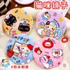 Espejo Pequeño de Gato Lindo Ins Espejo de Maquillaje Portátil de Dibujos Animados para Estudiantes Espejo Redondo Pequeño de Aspecto Elegante Espejo de Maquillaje Pequeño Regalo
