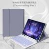 Adecuado para Ipad2025 Nuevo Pro11 Teclado Inalámbrico Bluetooth Funda Protectora 10ª Generación Ranura para Lápiz Carcasa Blanda Air13 Estuche de Cuero
