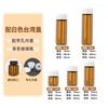 Botella de aceite esencial de color té de 1 ml, cubierta de Taiwán, botella de muestra pequeña marrón de 3 ml, botella de vidrio de 5 ml, botella de aceite esencial de ajenjo de 2 ml en stock
