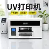 Impresora UV de cama plana Dongshen A4 pequeña de cristal estándar para funda de teléfono móvil cilindro acrílico botella de vino máquina de impresión publicitaria