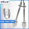Purificador de Agua, Dispensador de Agua, Tanque de Agua, Interruptor de Flotador de Acero Inoxidable, Caldera de Pared, Calentador de Agua, Sensor de Nivel de Agua