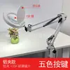 Lámpara de Aumento para Reparación, Lámpara de Escritorio Plegable Portátil con Protección Ocular para Lectura y Estudio con Cubierta para Maquillaje, Manicura y Trabajo de Extensión de Pestañas